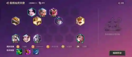 幻想岛阵容搭配插图1