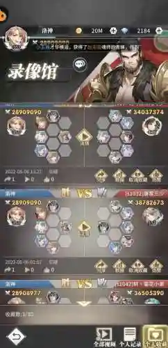 斗罗大陆40级阵容搭配_1插图1