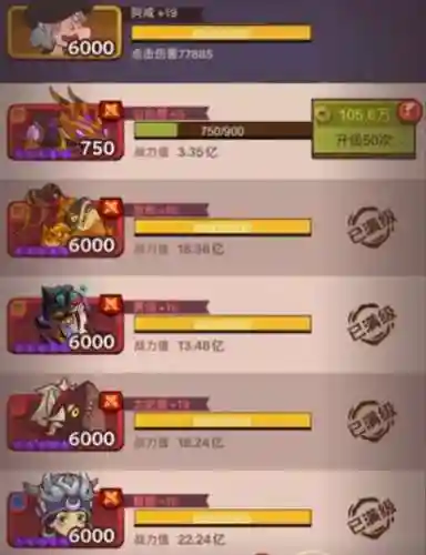核爆吕布阵容搭配最强阵容插图1