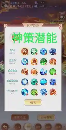 将军塔技能升到插图1