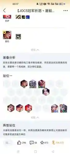 不思议迷宫仓鼠阵容搭配插图1