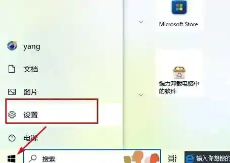 梦幻西游鼠标指针不见了插图