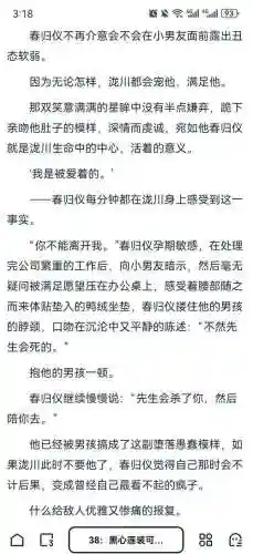 快穿男主攻略游戏攻略_1插图1