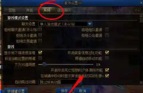 DNF团本技能多的时候卡顿_2插图