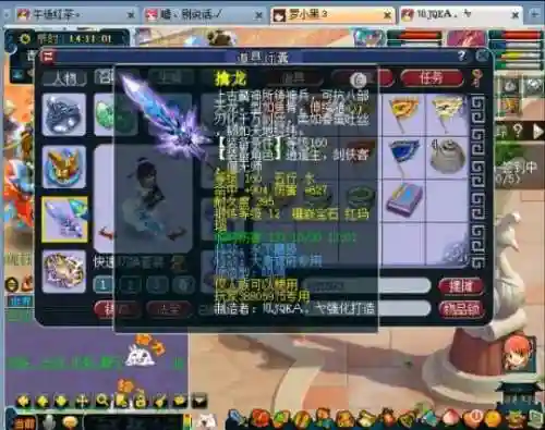梦幻西游160无级别不磨插图1