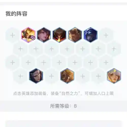 天神最强阵容搭配_1插图1