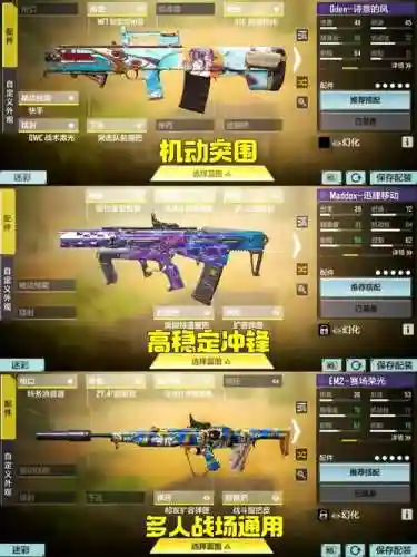 使命召唤ol武器插图