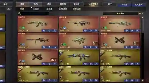 穿越火线英雄武器帐号密码插图
