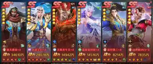 斗罗大陆最强阵容搭配唐昊_1插图