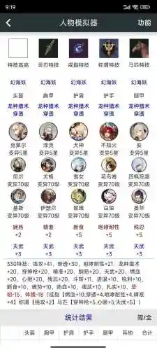 猎魂觉醒40级武器在哪_1插图1