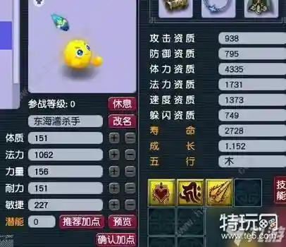 梦幻西游泡泡还有野生吗插图1