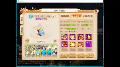 梦幻西游手游为什么只有9区_2插图1