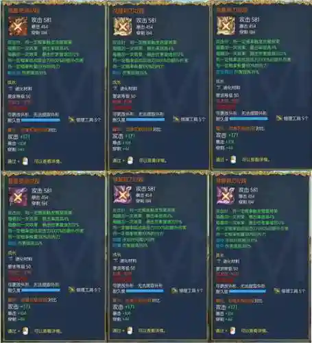 剑灵的武器多少级合成插图1