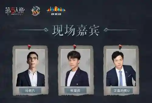 牧童第五人格最强阵容搭配插图1