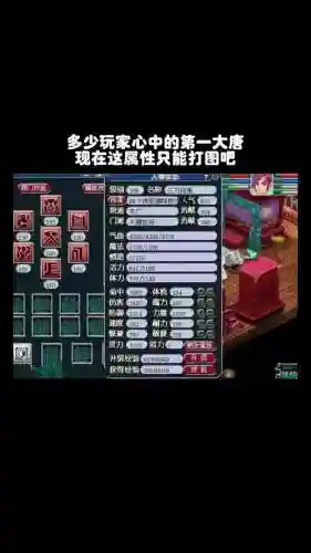 梦幻西游大唐浪涌还是漫天