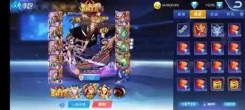 天天炫斗找回装备截图插图1