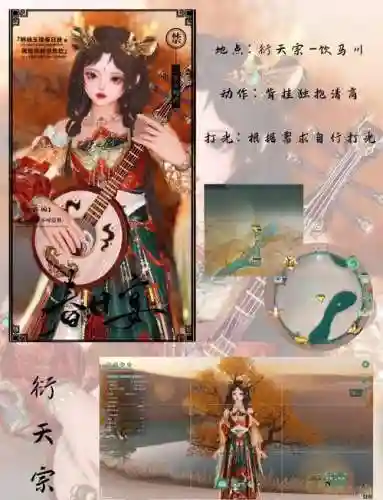剑三游戏端午攻略_1插图1