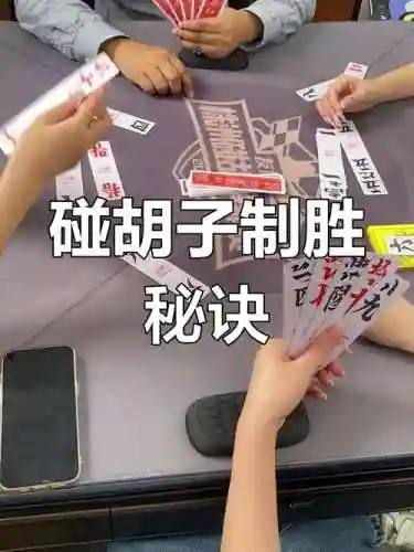 碰胡子攻略_1插图