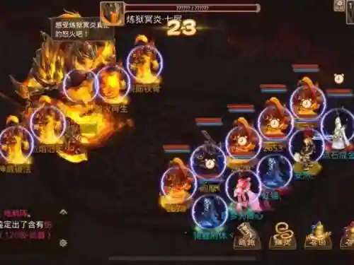 问道深渊七层阵容搭配图_1
