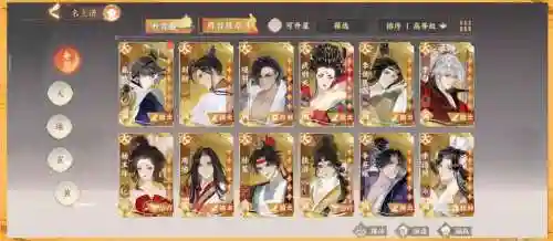 韩非阵容搭配_1插图