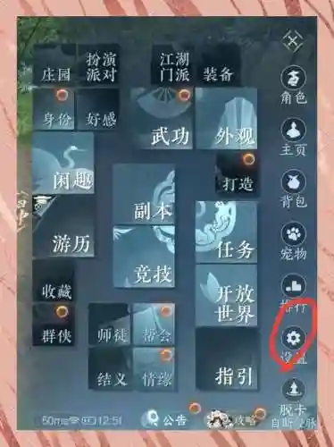 dnf找回装备有上限吗插图1