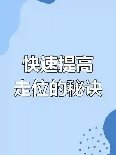 单局走位躲避技能插图1
