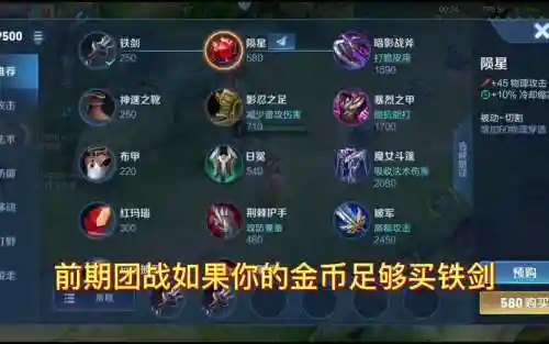 花木兰装备血量_2插图