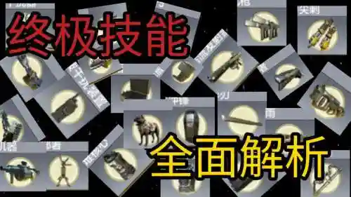 使命召唤技能_1