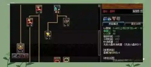 改版以后瞎子技能加点_1插图1