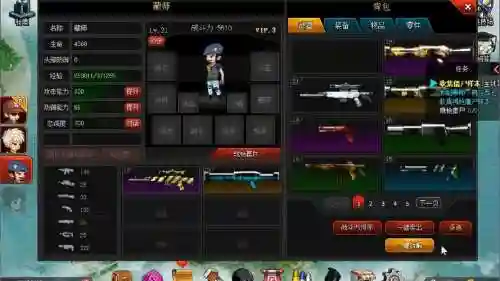 爆枪英雄卡雕攻略插图1