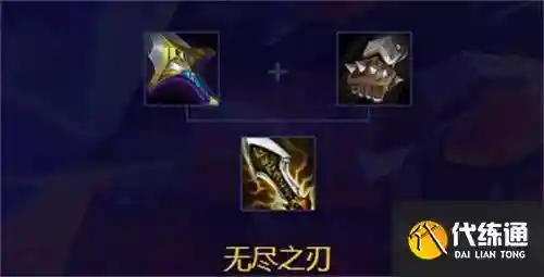 s8赛季加强装备