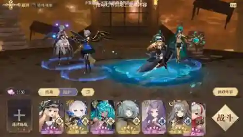 幻书启示录莲华阵容搭配插图