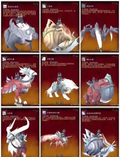 魔兽世界坐骑解锁攻略_1插图1