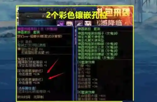 dnf装备徽章镶嵌npc插图