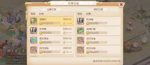 打装备赚人民币的手游_1插图