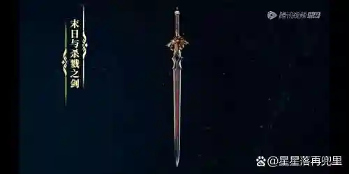 王座武器战毛装插图