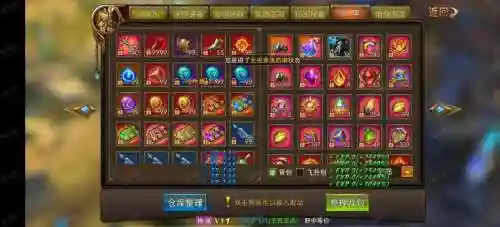 永恒纪元买装备插图1
