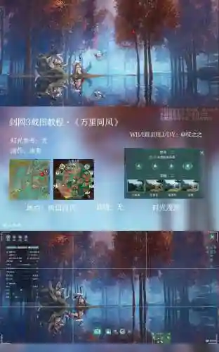 剑三剧情视频攻略_1插图1