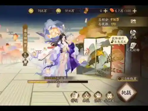烟烟罗阵容搭配插图1