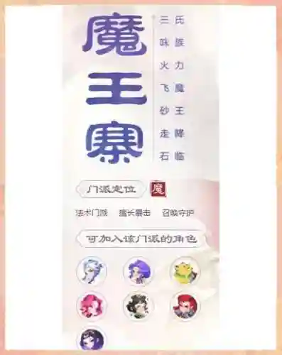 梦幻西游手游红尘奇人插图1