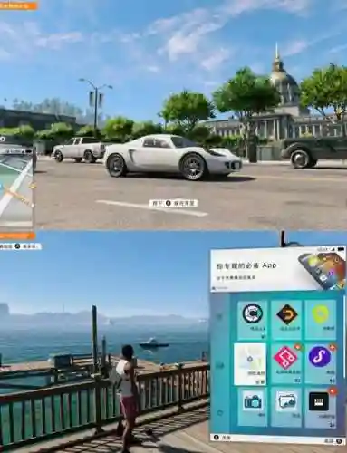 看门狗追攻略_1插图1