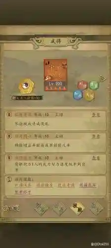 大唐阵容搭配插图