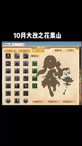 梦幻西游2方寸山新乾元丹插图1