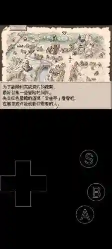 废都物语》图文攻略插图1