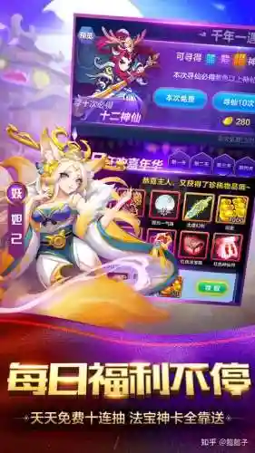 道友请留步人阵容搭配插图1
