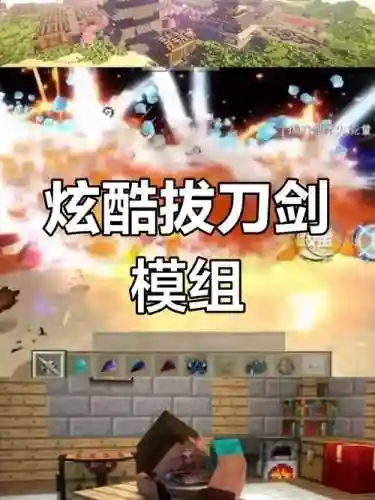 我的世界装备双持2怎么用_2插图