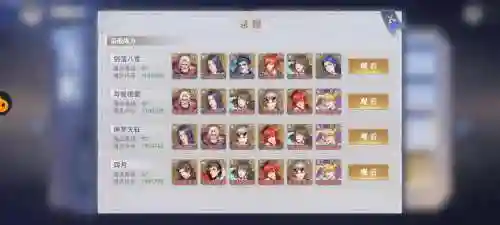 古融搭配阵容插图