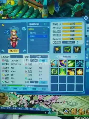 逍遥情缘养孩子攻略插图1
