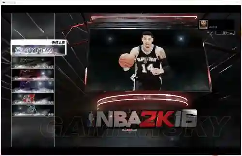2k16装备怎么脱