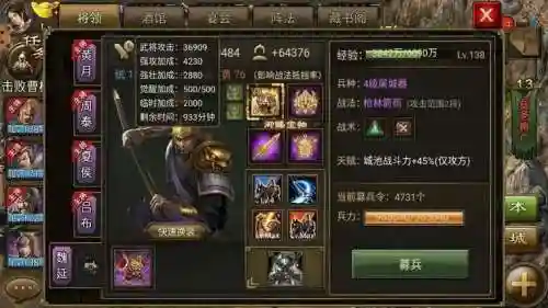 攻城掠地黄忠的武器属性_2插图